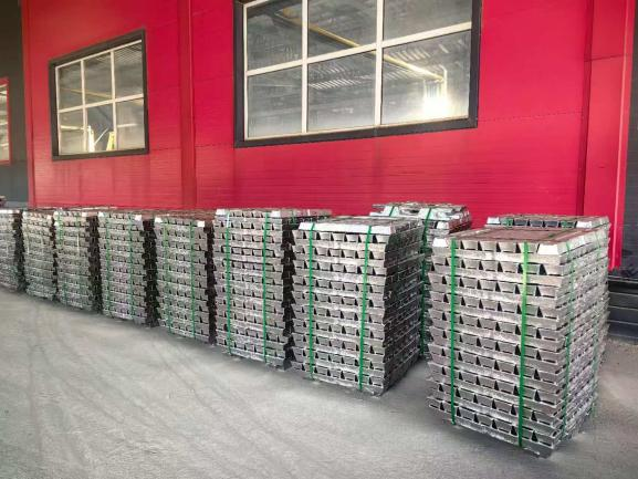 Aluminum Ingot